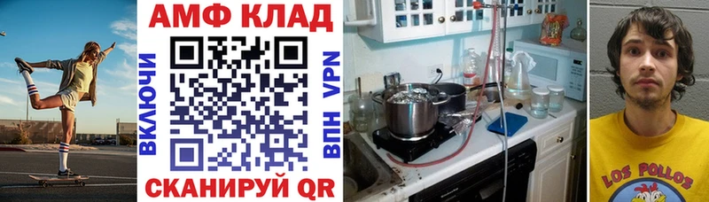 купить наркоту  Уяр  АМФ 98% 