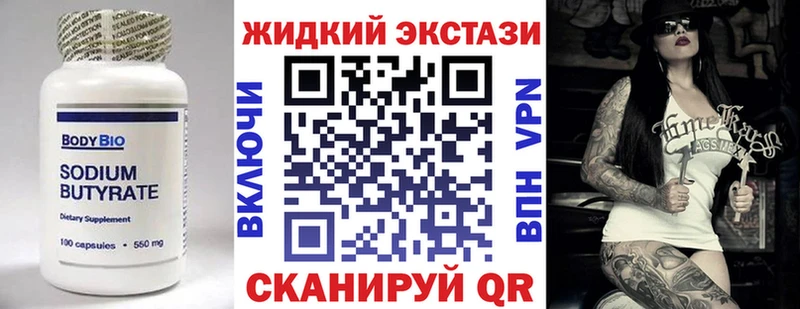 Бутират бутандиол  Уяр 