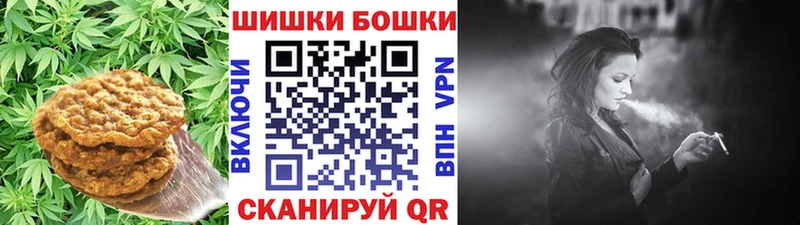 магазин продажи   Уяр  Еда ТГК марихуана 