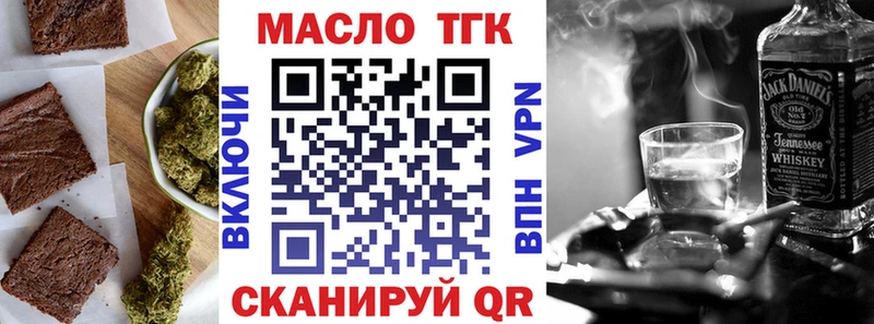 Cannafood конопля Уяр
