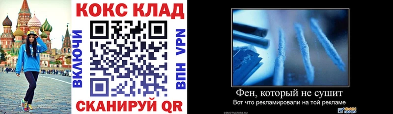 Cocaine 99%  цены   Уяр 