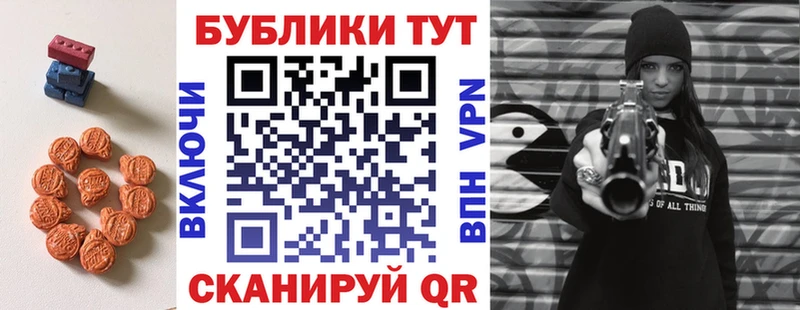 Экстази ешки  мега зеркало  Уяр 