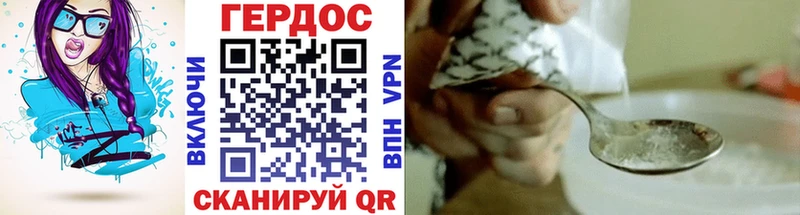 hydra онион  Уяр  Героин герыч 