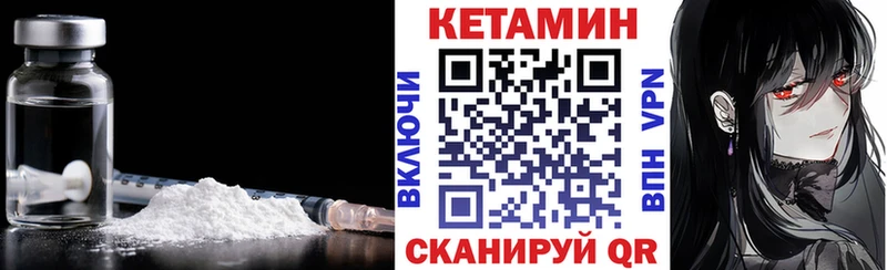 MEGA онион Уяр КЕТАМИН ketamine что такое