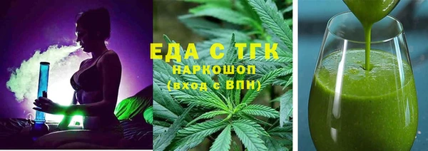 скорость mdpv Алзамай