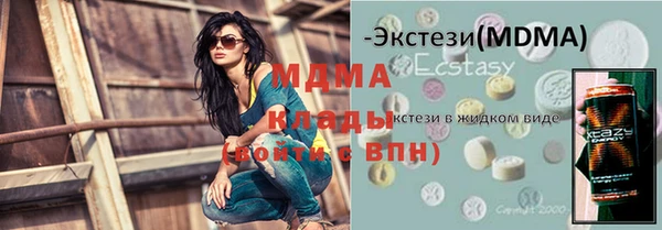 тгк Алексеевка