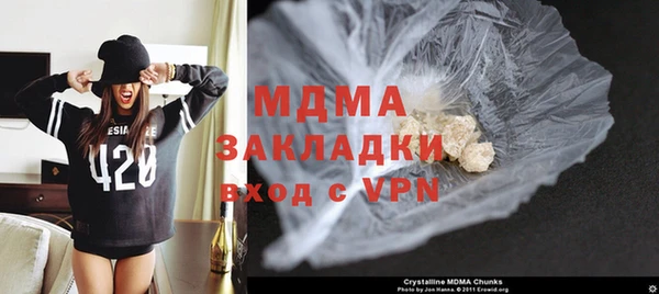 скорость mdpv Алзамай