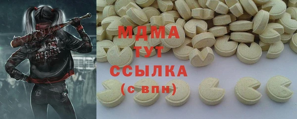 тгк Алексеевка