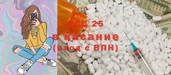 тгк Алексеевка