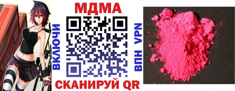 MDMA crystal  это официальный сайт  Уяр  дарнет шоп 