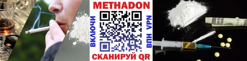 блэк спрут рабочий сайт  Уяр  Метадон VHQ 