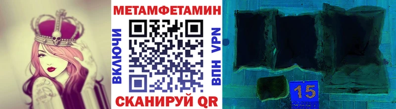 как найти   Уяр  МЕТАМФЕТАМИН пудра 