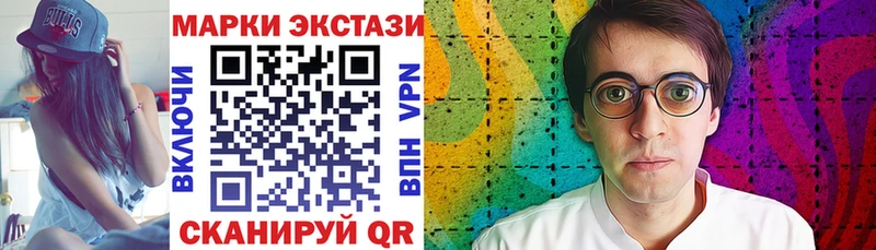 Наркотические марки 1,5мг  Уяр 