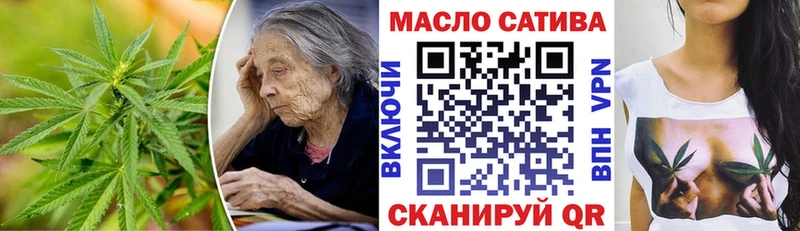 наркота площадка какой сайт Дистиллят ТГК вейп Уяр