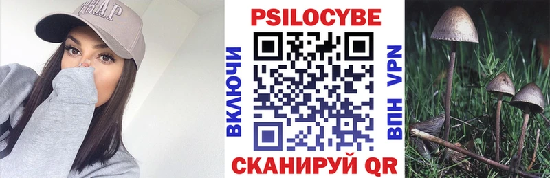 Псилоцибиновые грибы Magic Shrooms  MEGA зеркало  Уяр 